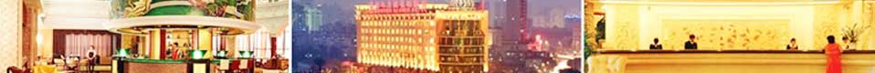 康年皇(huáng)冠花园酒店(diàn)